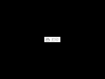 談?wù)勲姍C(jī)軸承共振解調(diào)技術(shù)特點(diǎn)