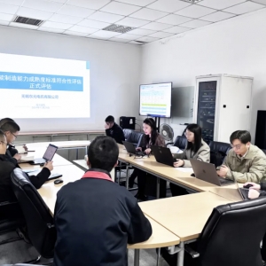 東元電機(jī)智能制造再獲國家級認(rèn)證：無錫基地通過CMMM二級評估，引領(lǐng)電機(jī)產(chǎn)業(yè)數(shù)字化轉(zhuǎn)型