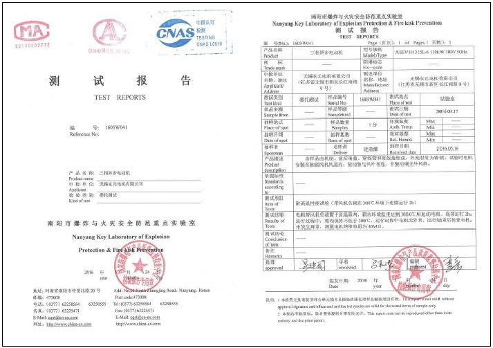  無錫東元電機產(chǎn)品獲得耐高溫性能認證 新聞資訊