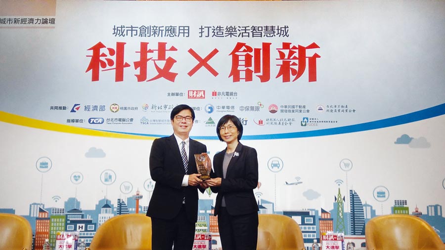 東元電機榮獲2019年智慧城市卓越貢獻獎，評審委員會尤其高度肯定邱純枝董事長（右）在智慧創(chuàng)新領(lǐng)域的付出與貢獻，特別頒發(fā)獎項予以鼓勵。圖／東元提供