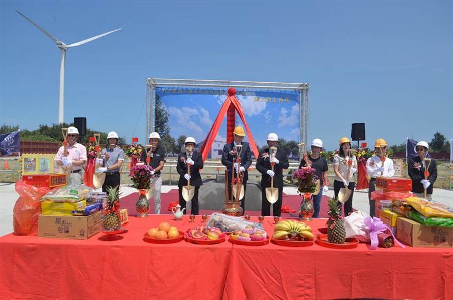 (東元去年拿到開發(fā)商哥本哈根基礎(chǔ)建設(shè)基金(CIP)位于彰濱彰芳及西島風場陸域升壓站工程統(tǒng)包桉，23日由東元總經(jīng)理連昭志(右五)與CIP彰芳暨西島離岸風場計畫執(zhí)行長Dennis Sanou(左五)等人，共同主持開工祈福典禮。圖／東元提供)
