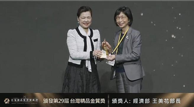 東元董事長邱純枝25日從經(jīng)濟(jì)部長王美花手中接下今年臺(tái)灣精品獎(jiǎng)金質(zhì)獎(jiǎng)。圖／東元提供